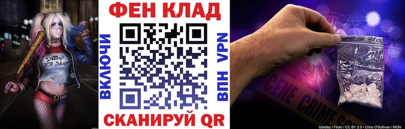 как найти закладки  Мурино  АМФ Розовый 