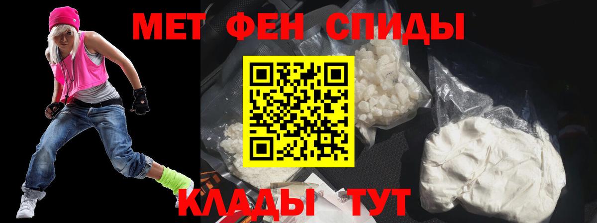 Амфетамин Premium  Вход с VPN  Amphetamine  Мурино 