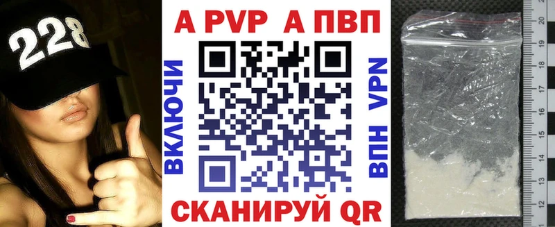 купить наркотик  Мурино  kraken tor  А ПВП Crystall 