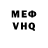 АМФЕТАМИН VHQ Morgo HAPPY