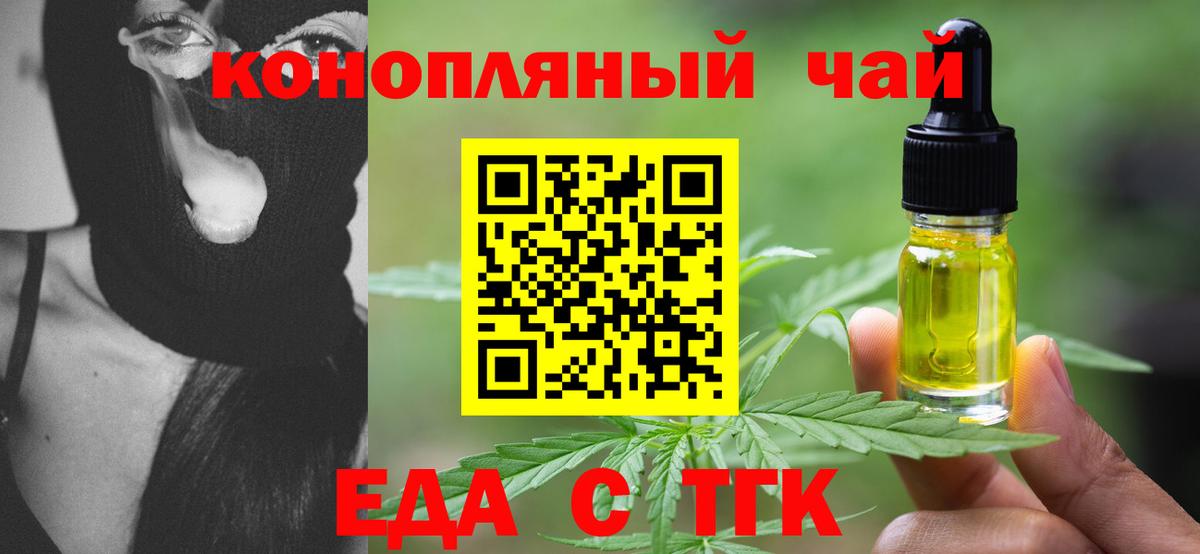 Canna-Cookies марихуана  Вход с VPN  Мурино 