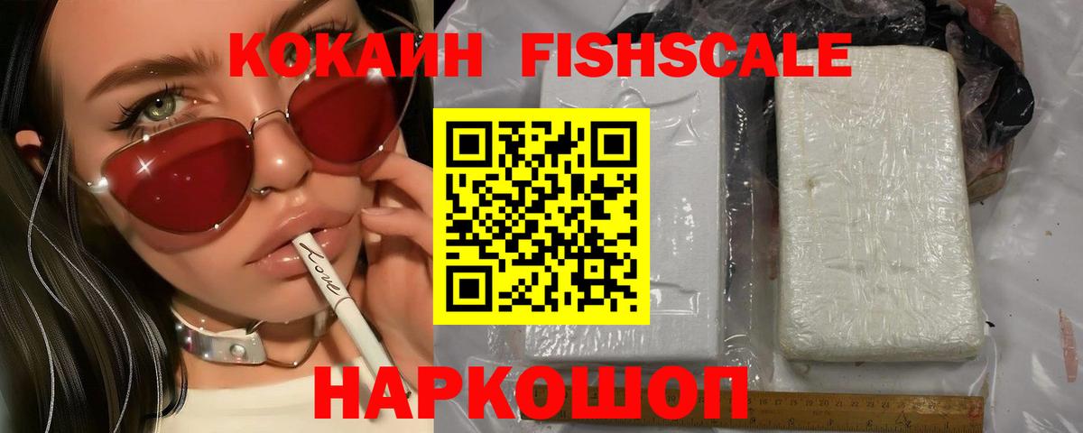 Кокаин Перу Мурино