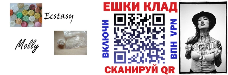 Экстази Philipp Plein  купить наркоту  Мурино 
