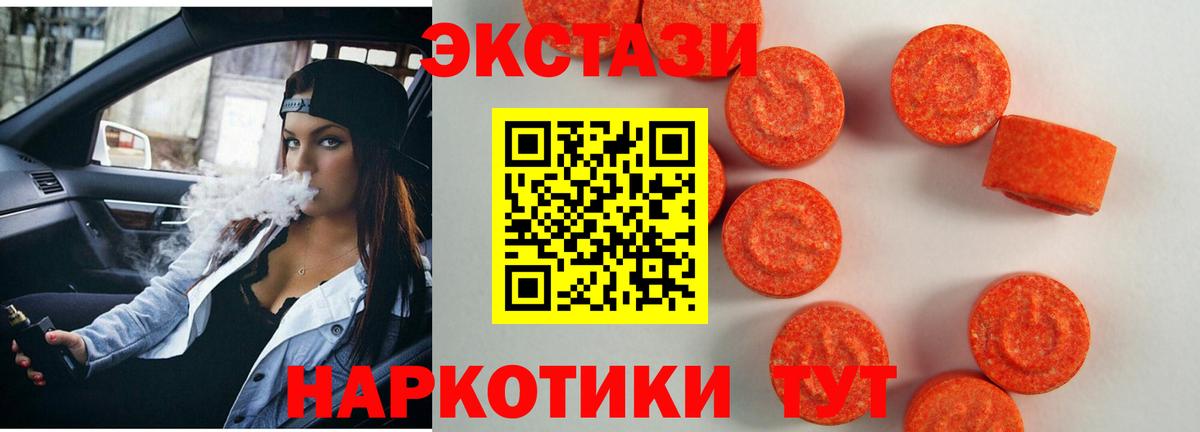 Экстази DUBAI Мурино