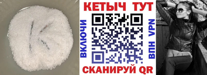 даркнет сайт  Мурино  Кетамин ketamine 