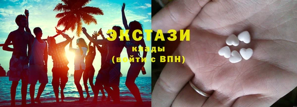 синтетический гашиш Рославль