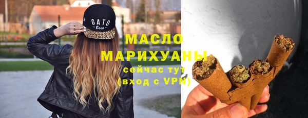 крисы Абдулино
