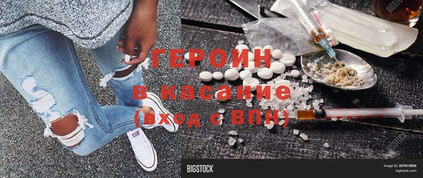 скорость Россошь