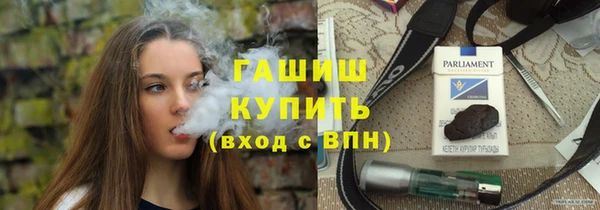 бутират Абинск