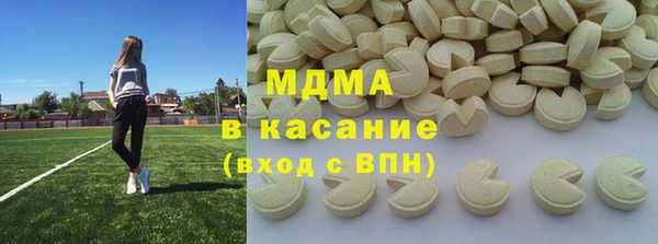 бутират Абинск