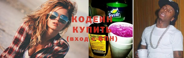 альфа пвп Ростов