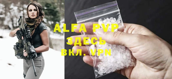 крисы Абдулино