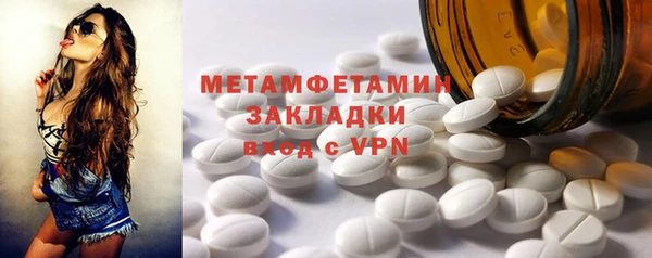 синтетический гашиш Рославль