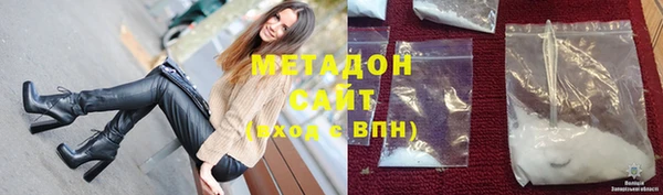 крисы Абдулино