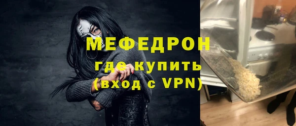 эйфоретик Абаза
