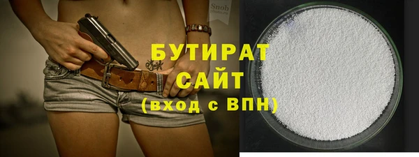 эйфоретик Абаза