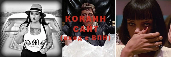 эйфоретик Абаза