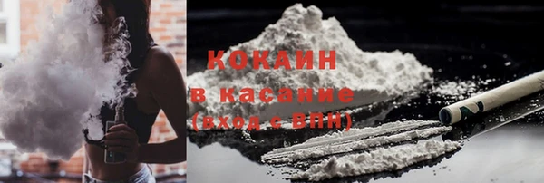 бутират Абинск