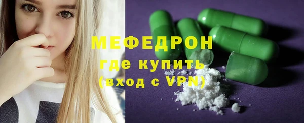 эйфоретик Абаза