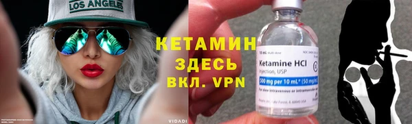 бутират Абинск