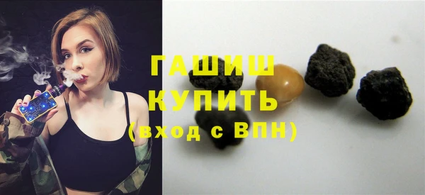 эйфоретик Абаза