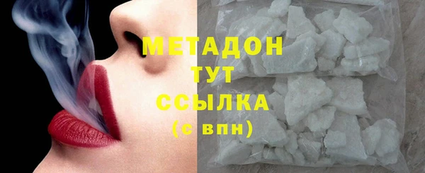 бутират Абинск
