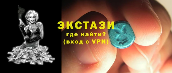 бутират Абинск
