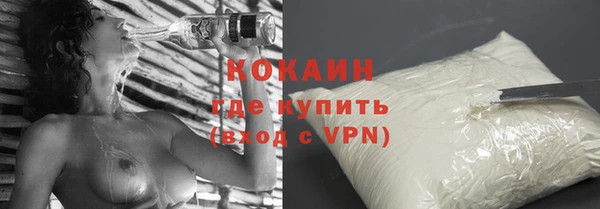 синтетический гашиш Рославль