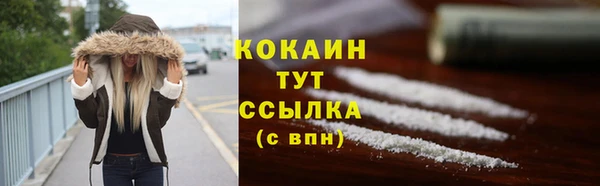 синтетический гашиш Рославль