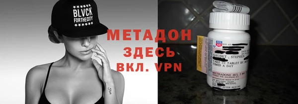 синтетический гашиш Рославль