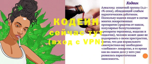 эйфоретик Абаза