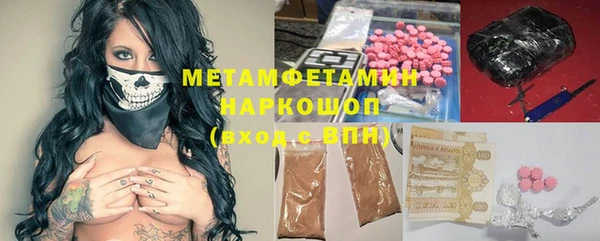 эйфоретик Абаза