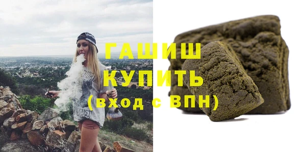 альфа пвп Ростов