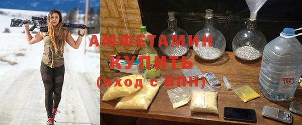 эйфоретик Абаза