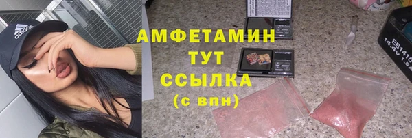 бутират Абинск