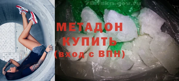 альфа пвп Ростов