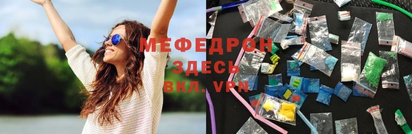 бутират Абинск