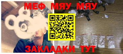 мдма Заволжье