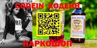 гашиш Заводоуковск