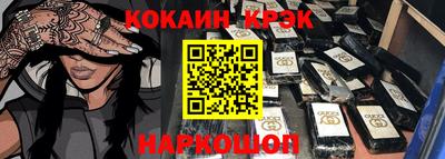 гашиш Заводоуковск