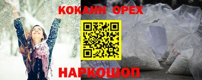 гашиш Заводоуковск