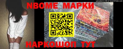 ALPHA PVP Жуковский