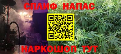 гашиш Заводоуковск