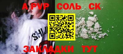 мдма Заволжье