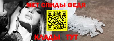 мдма Заволжье