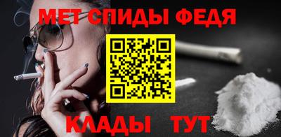 мдма Заволжье