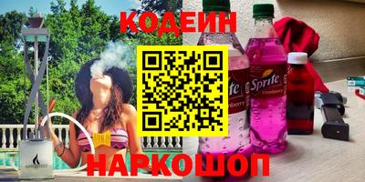 гашиш Заводоуковск