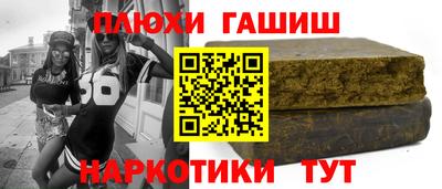 мдма Заволжье