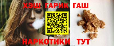гашиш Заводоуковск