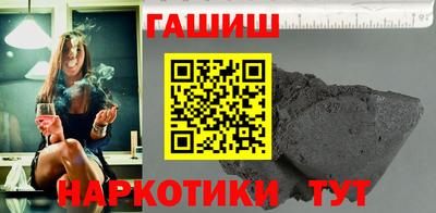 гашиш Заводоуковск